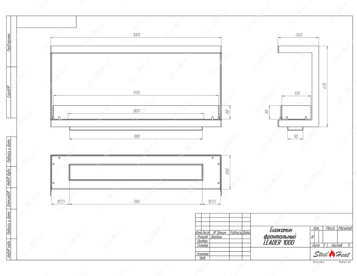 Биокамин фронтальный SteelHeat Leader 1000 стекло по цене 40 331 руб.