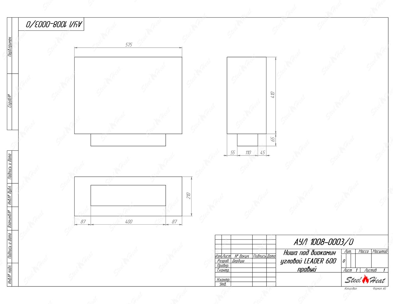 Биокамин угловой SteelHeat Leader 600 правый стекло по цене 26 548 руб.