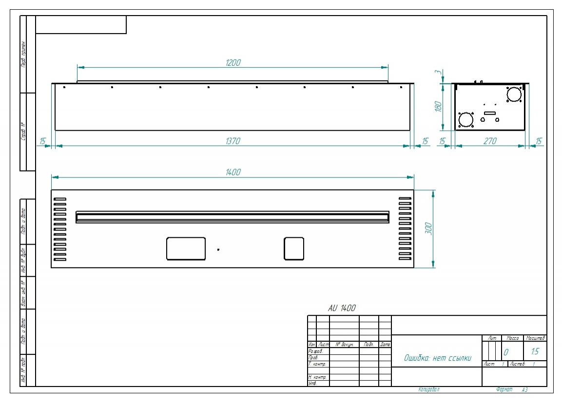 Автоматический биокамин ZeFire M 1400 шлифованный по цене 382 000 руб.