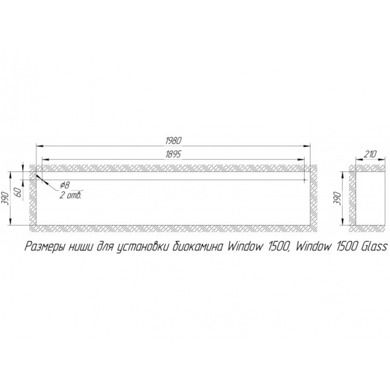 Биокамин Window 1500 Glass grey по цене 59 700 руб.