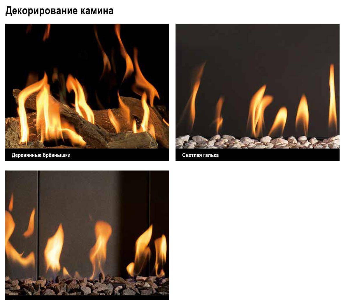 Газовый камин BellFires Corner Bell Small