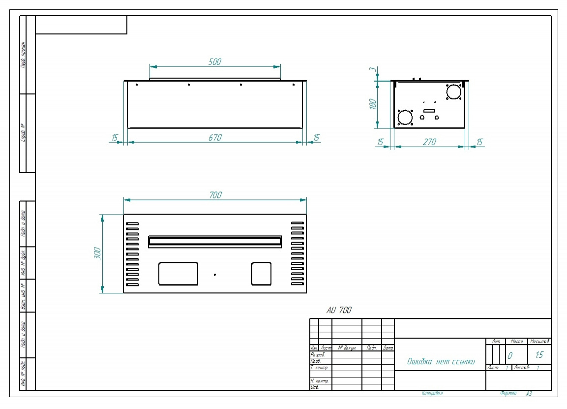 Автоматический биокамин ZeFire M 700 с ДУ по цене 269 000 руб.