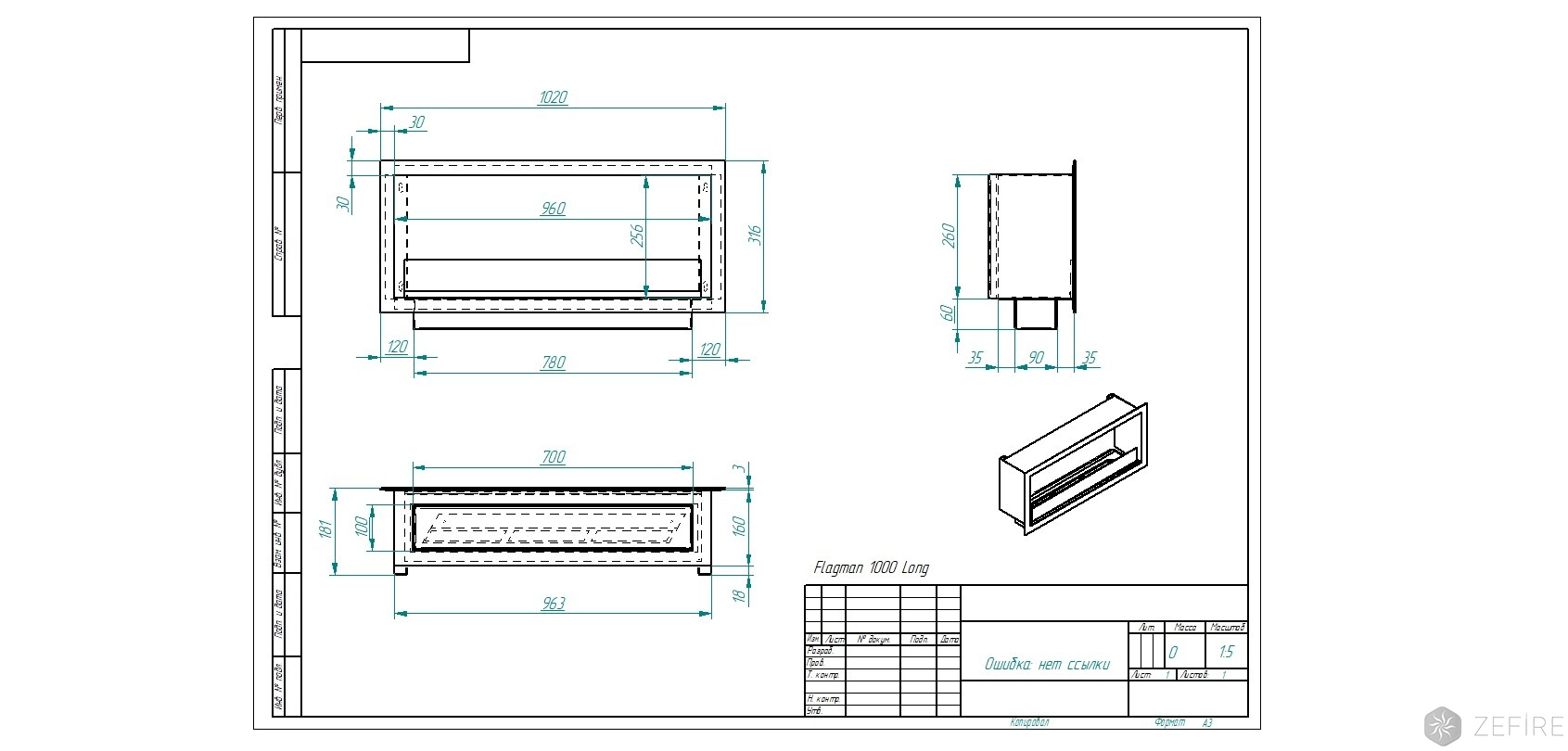 Биокамин ZeFire Flagman 1000 LONG по цене 42 500 руб.