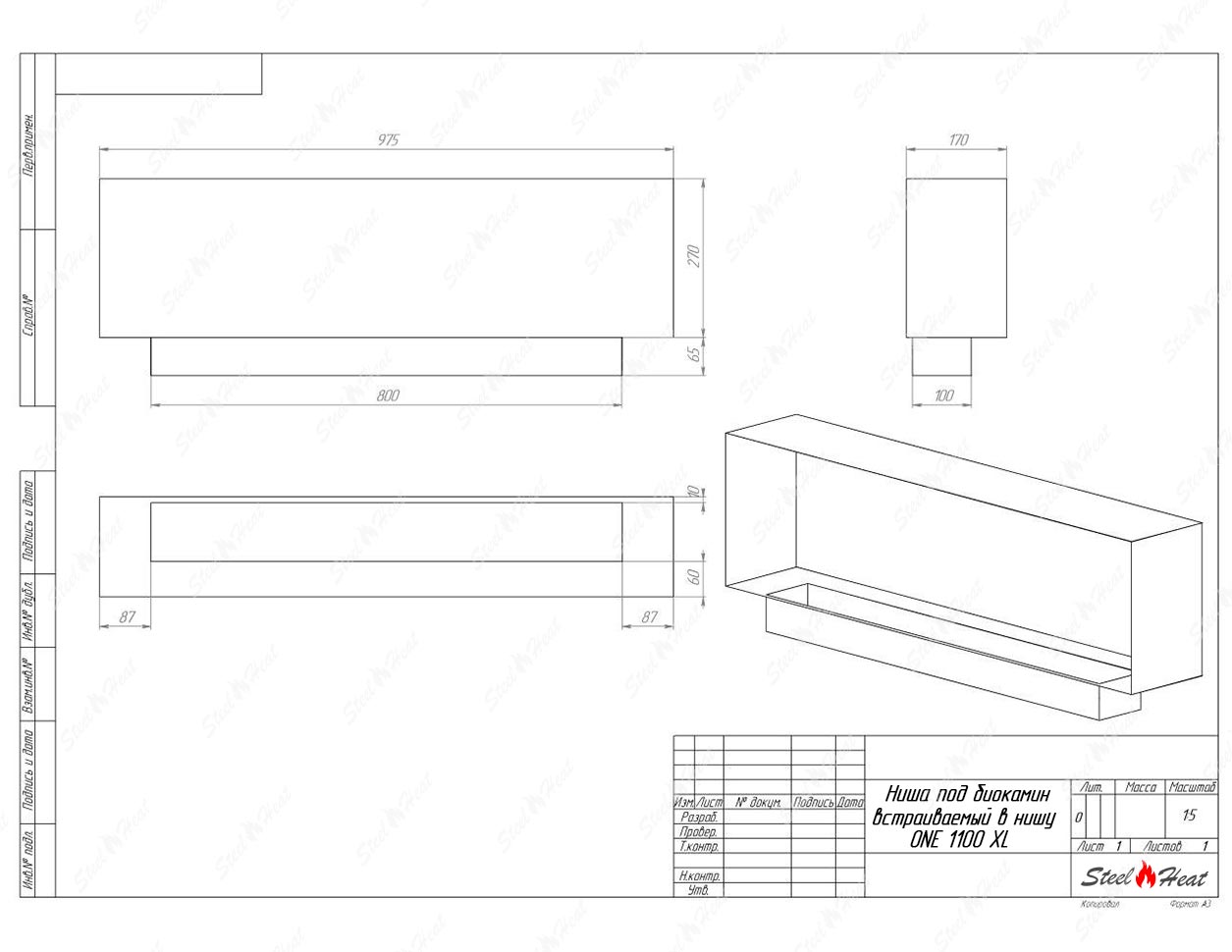 Биокамин SteelHeat ONE-H 1100 XL стекло по цене 46 624 руб.