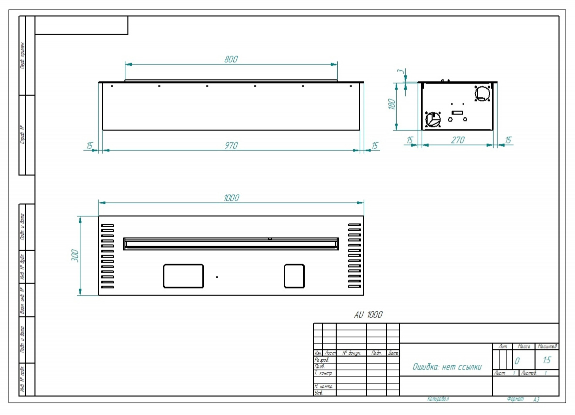 Автоматический биокамин ZeFire M 1000 шлифованный с ДУ по цене 375 000 руб.