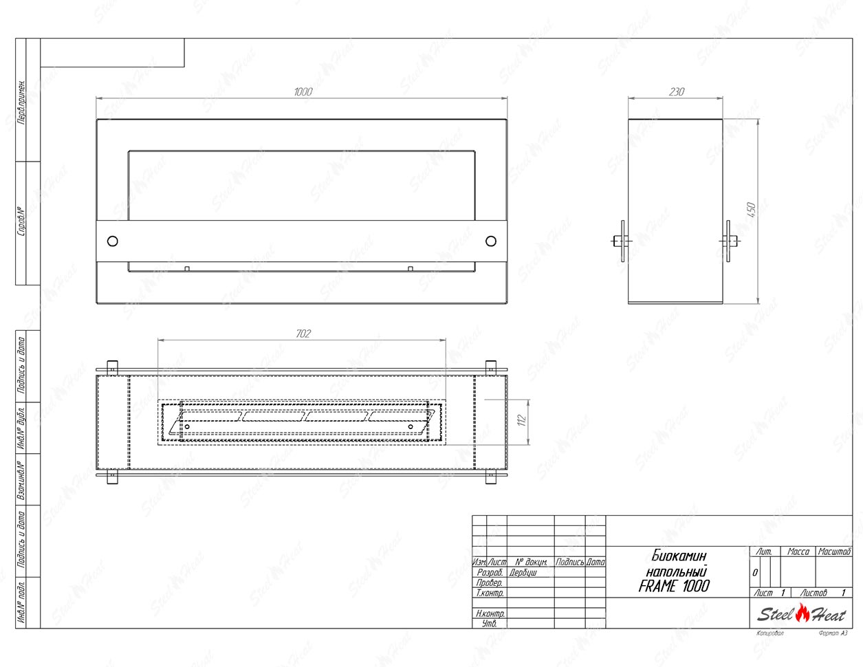 Биокамин напольный SteelHeat FRAME 1000 серый (стекло) по цене 44 900 руб.