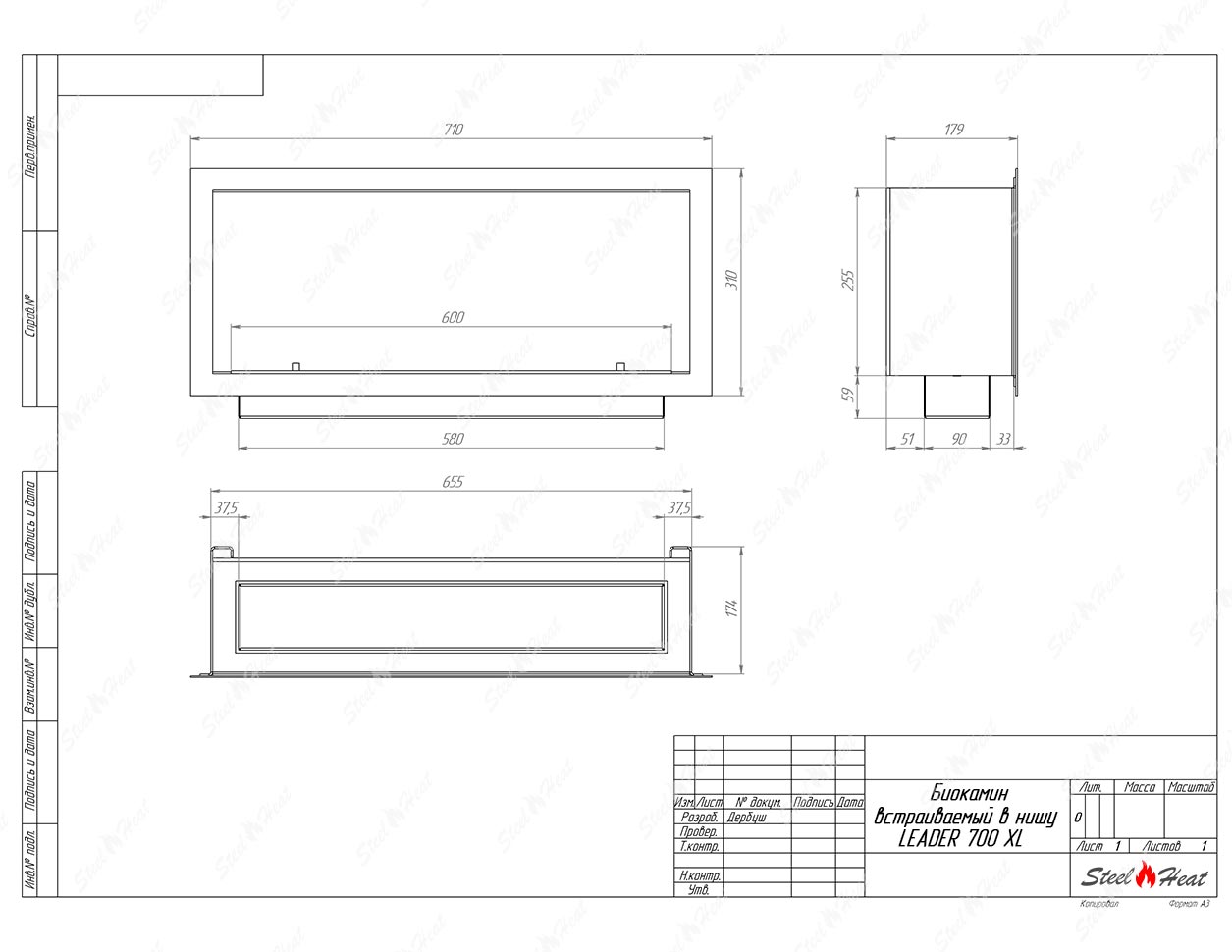 Биокамин SteelHeat LEADER-SH 700 XL стекло + стемалит по цене 45 968 руб.