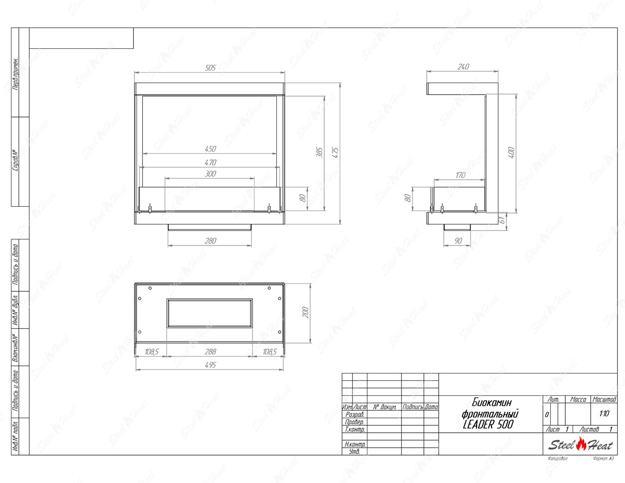 Биокамин SteelHeat BACK 500 по цене 27 000 руб.