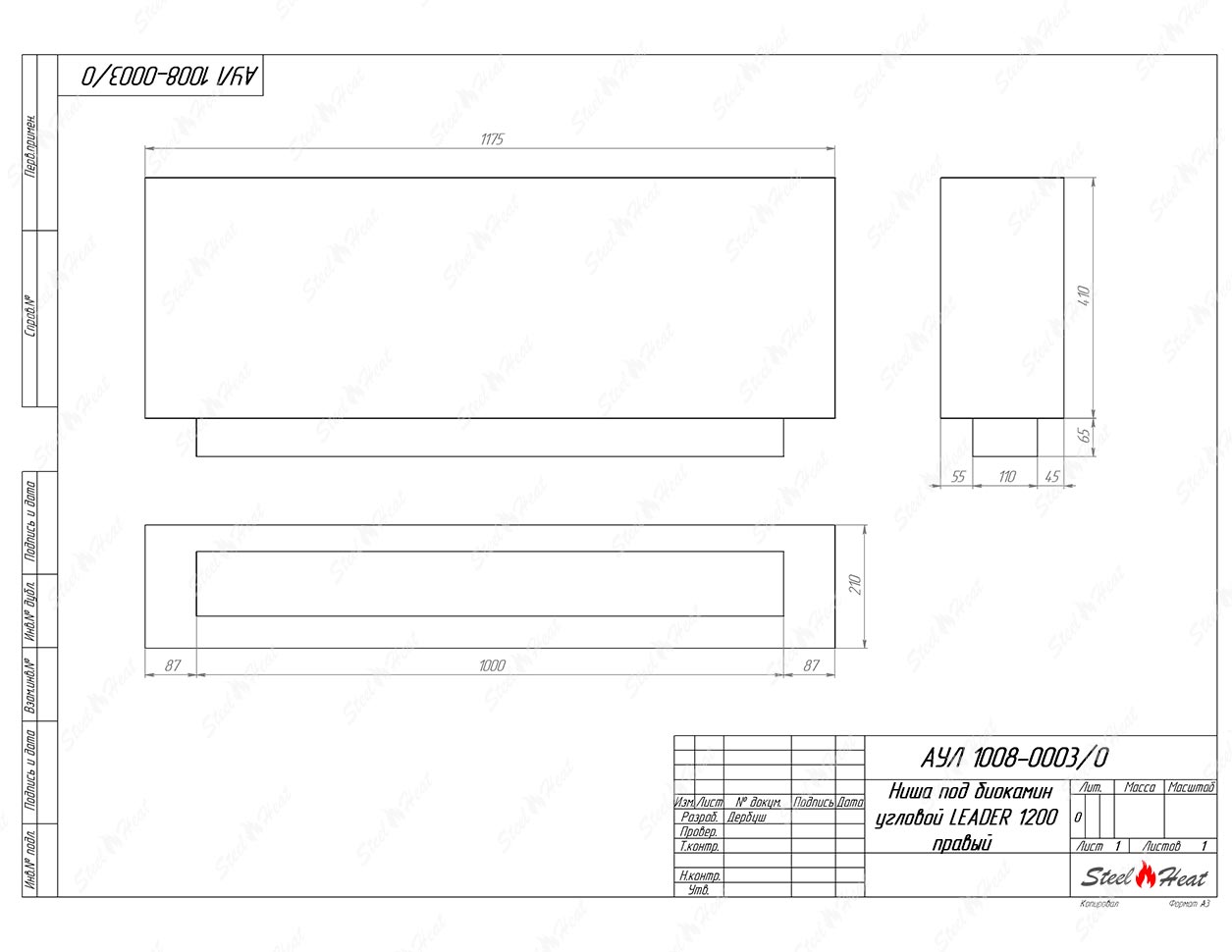 Биокамин угловой SteelHeat Leader 1200 правый стекло + стемалит по цене 57 137 руб.