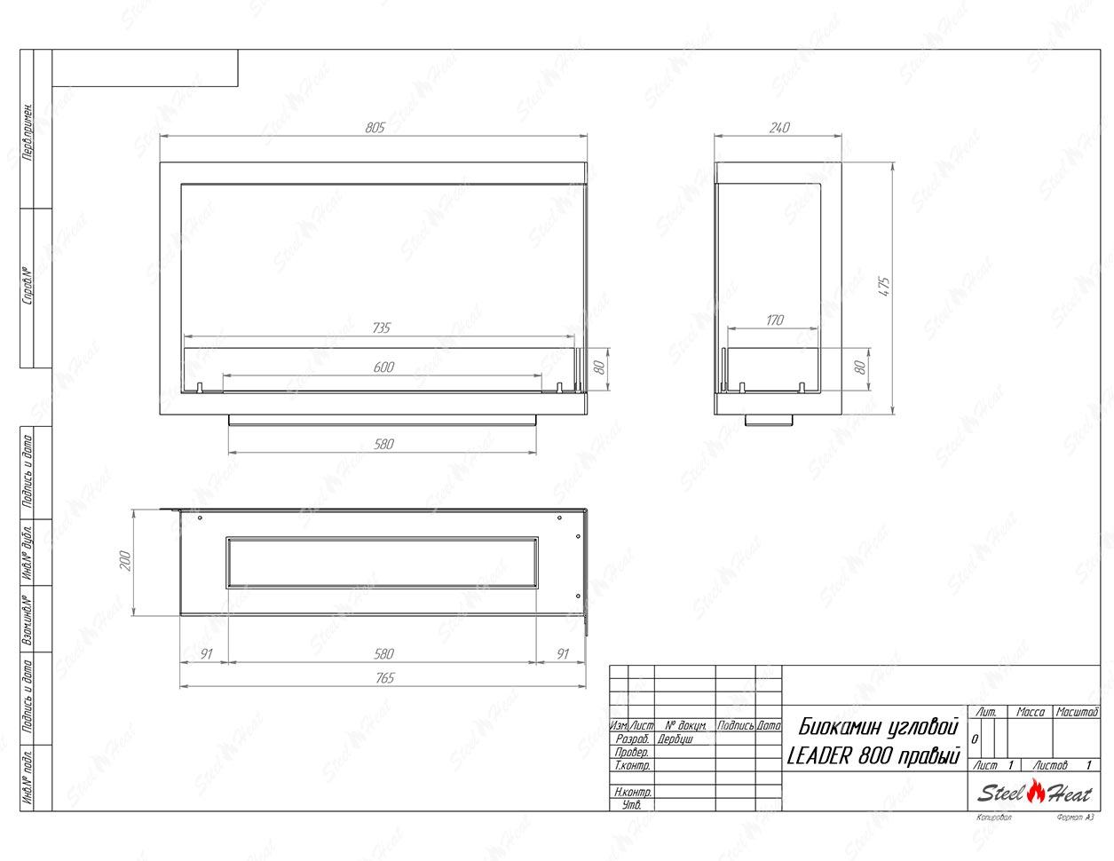 Биокамин угловой SteelHeat Leader 800 правый стекло + стемалит по цене 40 723 руб.