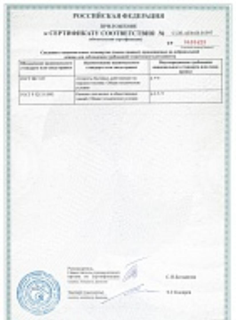 
Газовая топка Vero Design NI G1 H1 G