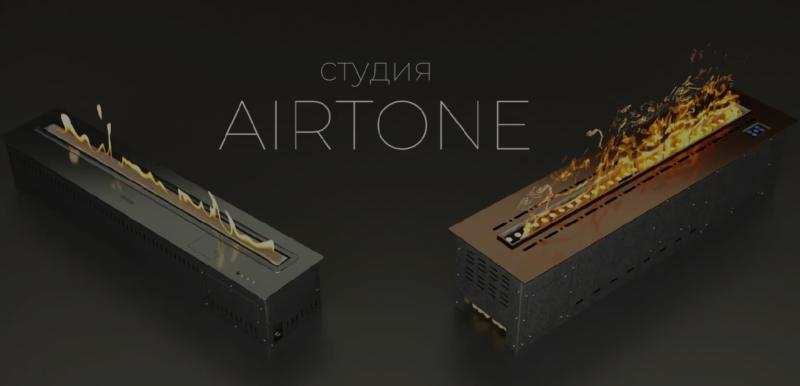 Новые автоматические биокамины AirTone Andalle