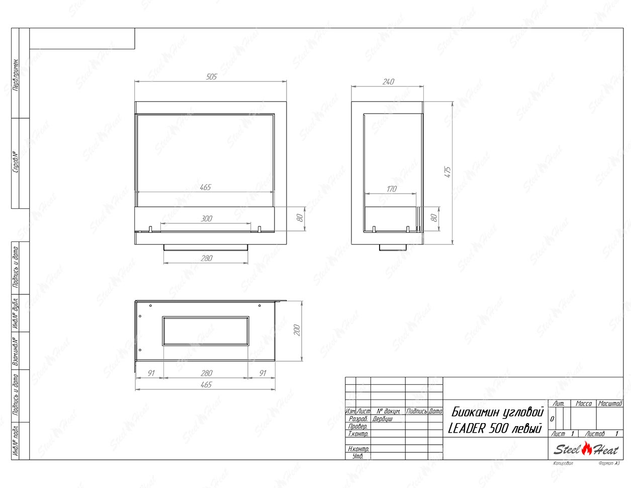 Биокамин угловой SteelHeat Leader 500 левый стекло + стемалит по цене 28 389 руб.