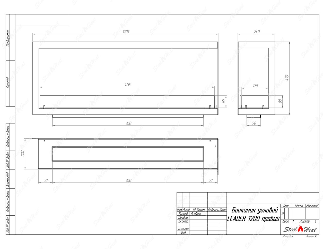 Биокамин угловой SteelHeat Leader 1200 правый стекло по цене 45 093 руб.