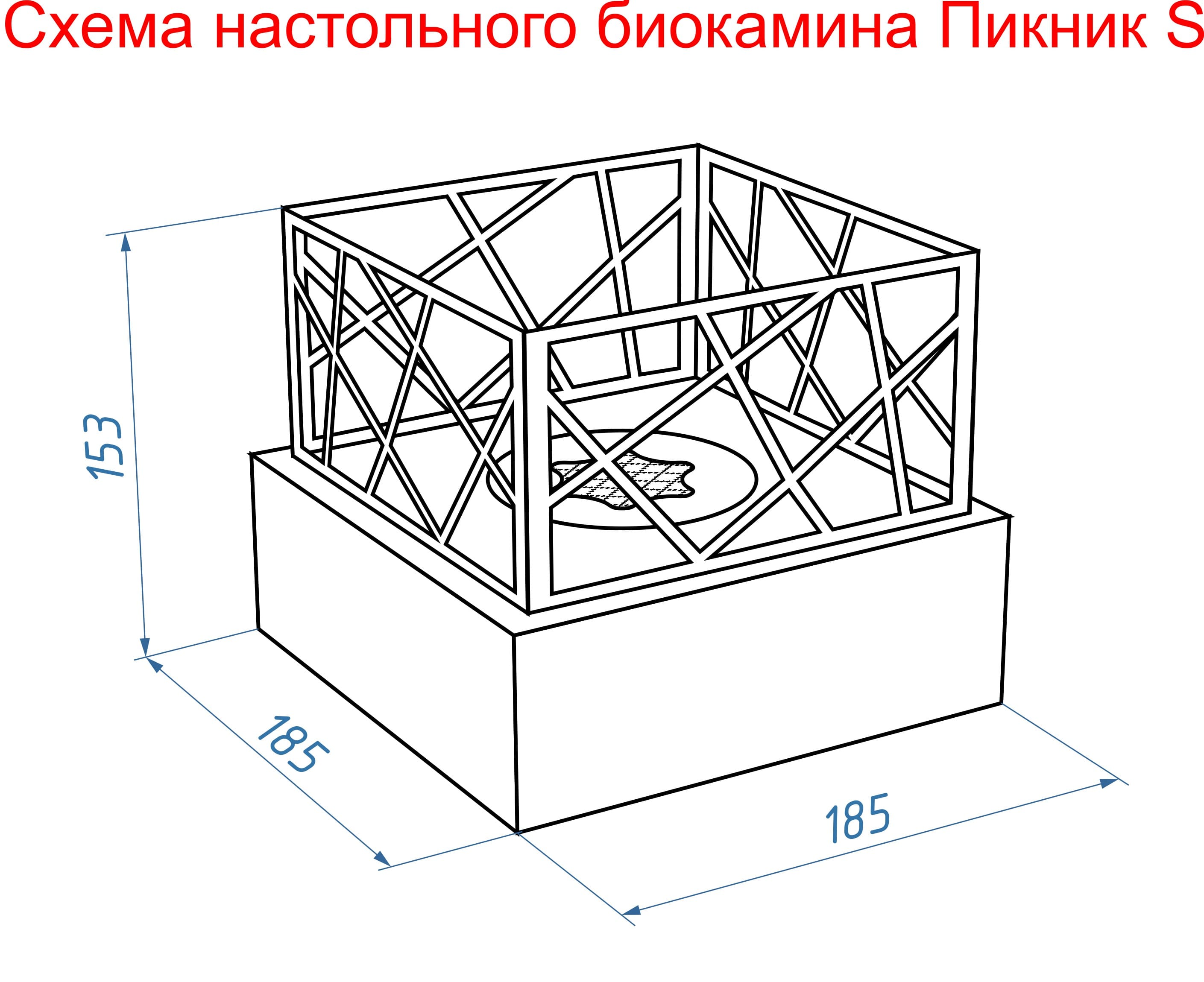 Настольный биокамин Lux Fire "Пикник" S (серебро) по цене 12 826 руб.