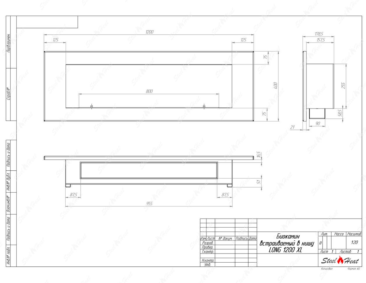 Биокамин SteelHeat LONG-H 1200 XL стекло + стемалит по цене 55 744 руб.