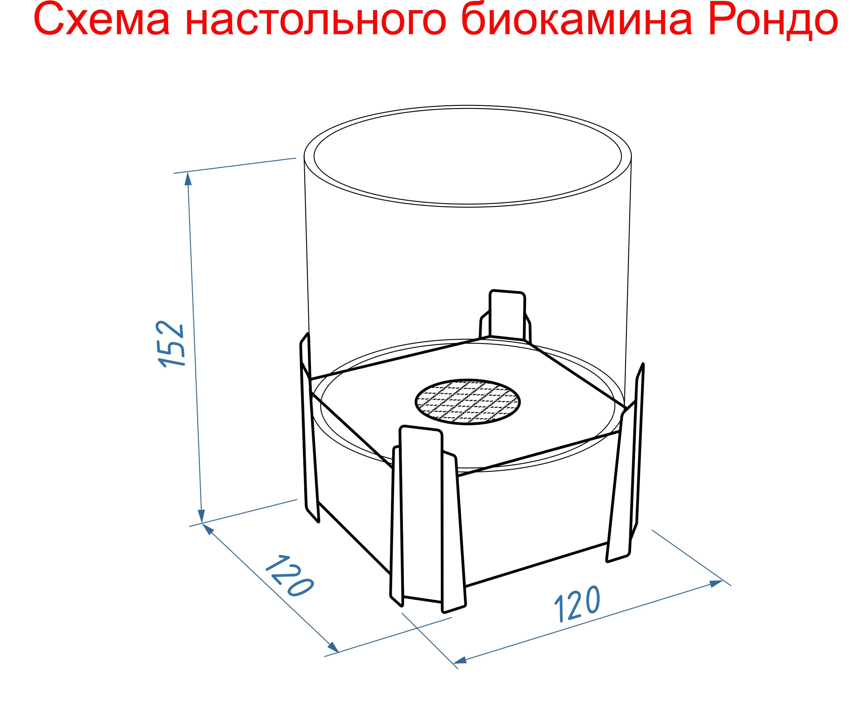 Настольный биокамин Lux Fire "Рондо" S Чёрный по цене 12 760 руб.