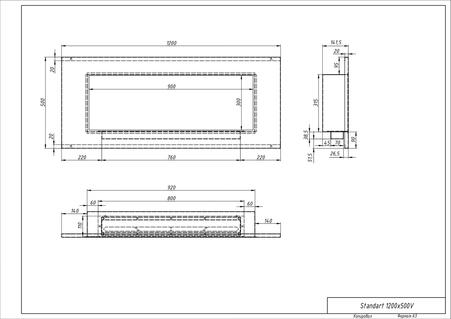 Биокамин "Русский огонь" Модерн 1200V встраиваемый с защитным стеклом по цене 41 250 руб.