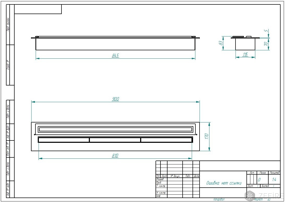 Прямоугольный контейнер ZeFire 900 PREMIUM по цене 65 700 руб.