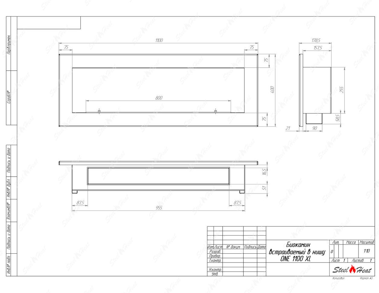Биокамин SteelHeat ONE-H 1100 XL стекло по цене 46 624 руб.
