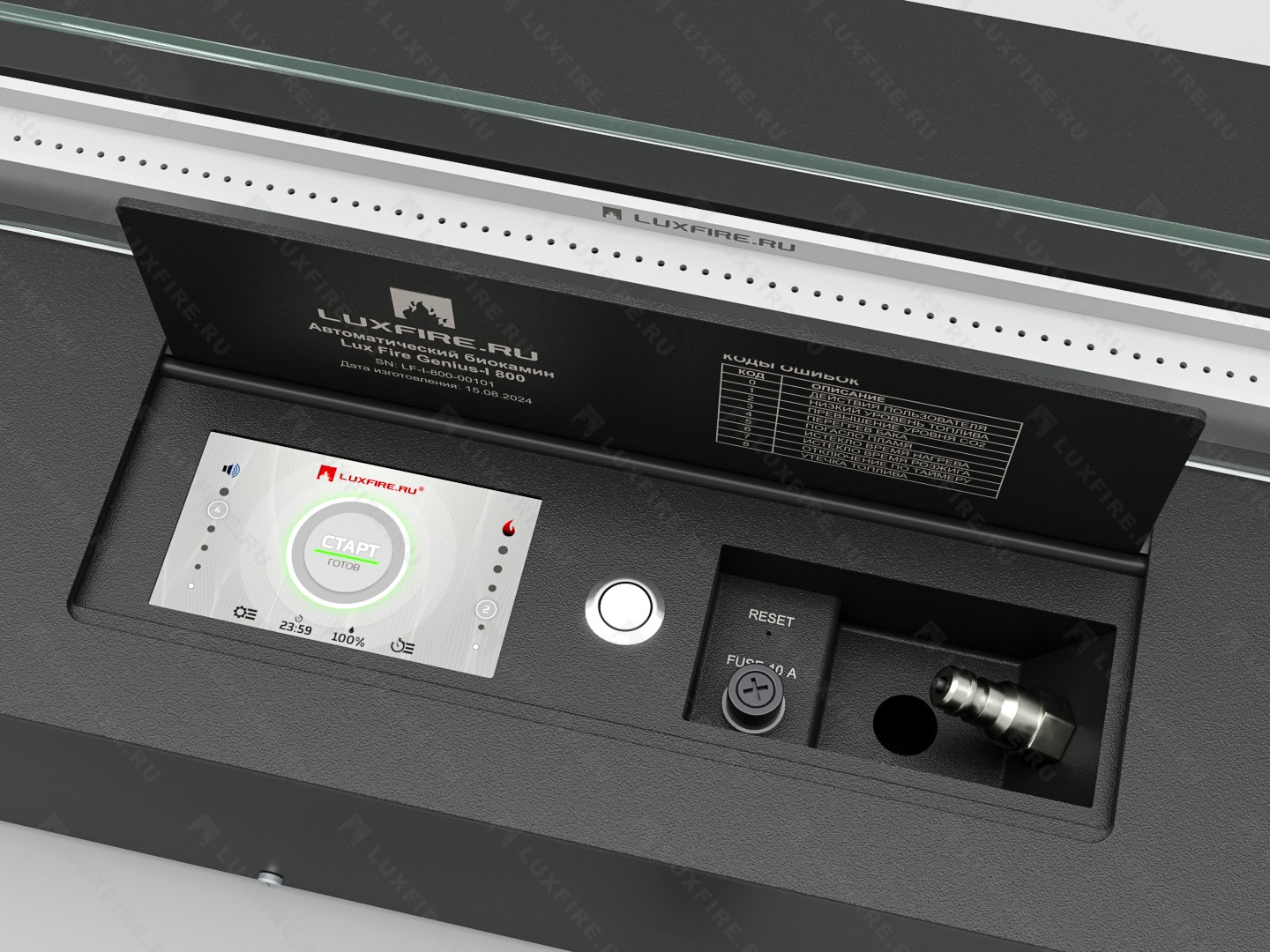 Автоматический биокамин Lux Fire Genius-I 1800 по цене 760 000 руб.
