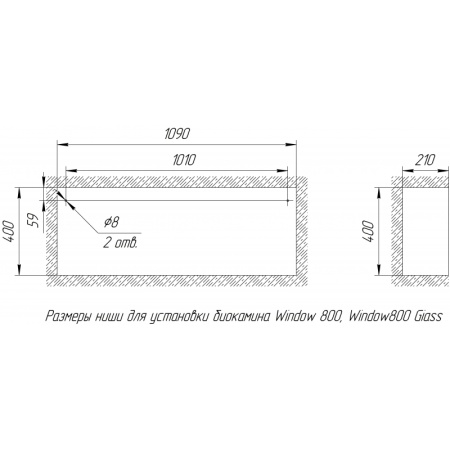 Биокамин Window 800 Арома black по цене 41 000 руб.