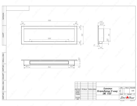 Биокамин SteelHeat ONE-V 1700 стемалит по цене 77 490 руб.