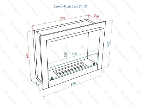 Портальный биокамин Lux Fire "Фаер Бокс 2 - 30" по цене 65 890 руб.