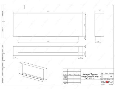 Биокамин SteelHeat ONE-H 1400 XL по цене 54 180 руб.