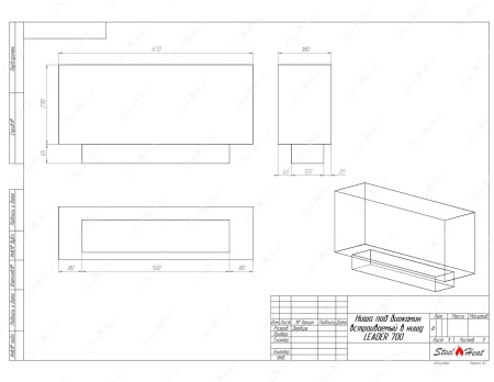 Биокамин SteelHeat LEADER-SH 700 по цене 30 600 руб.
